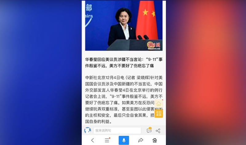 （推特截图）